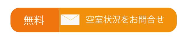 toiawase